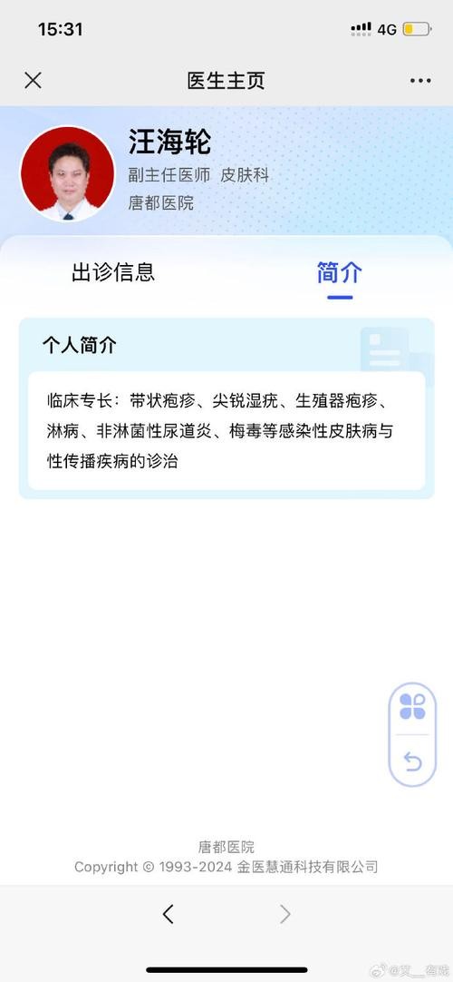 hiv怎么找工作 hiv患者怎么找对象