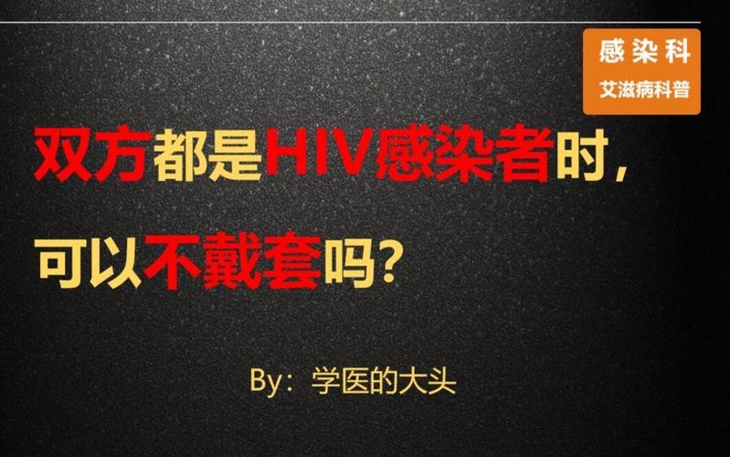 hiv患者能找到工作么 如果有艾滋病？能不能找到工作呢