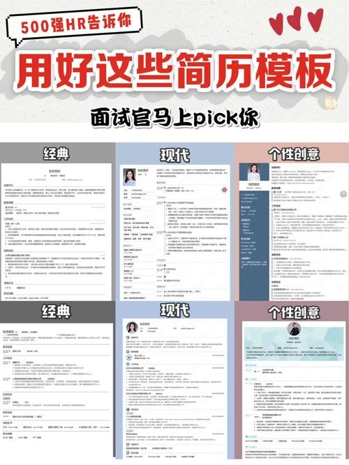 hr招聘人员的技巧和方法怎么写简历 hr招聘技巧和话术