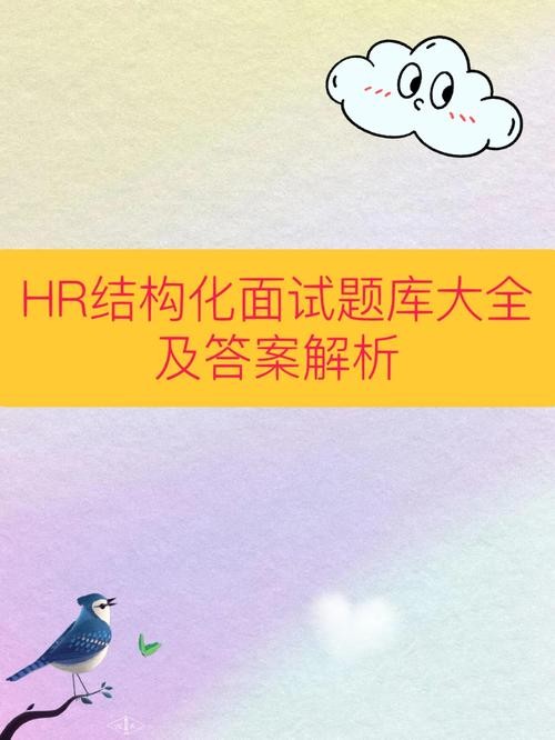 hr招聘技巧和方法有哪些呢 hr的招聘技巧和注意事项