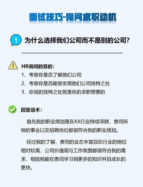 hr招聘技巧和话术怎么写 hr招聘技巧和方法有哪些