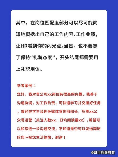 hr招聘招呼语回复率高的 招聘发什么消息回复率最高