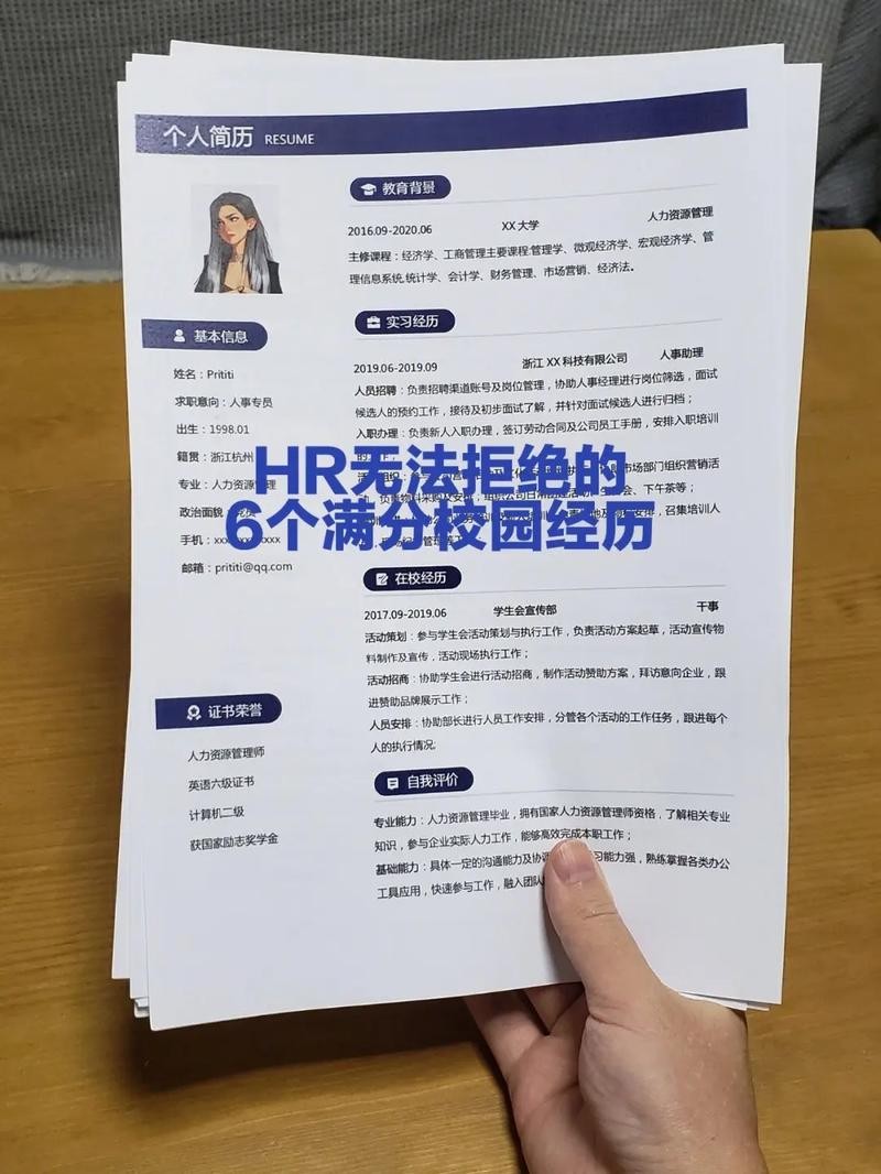 hr暗示被拒绝了 hr拒绝后的回复