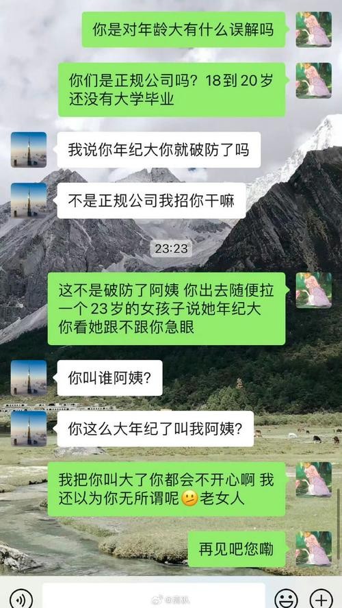 hr暗示被拒绝了 hr拒绝后的回复