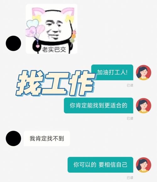 hr暗示被拒绝了 hr暗示被拒绝了怎么办