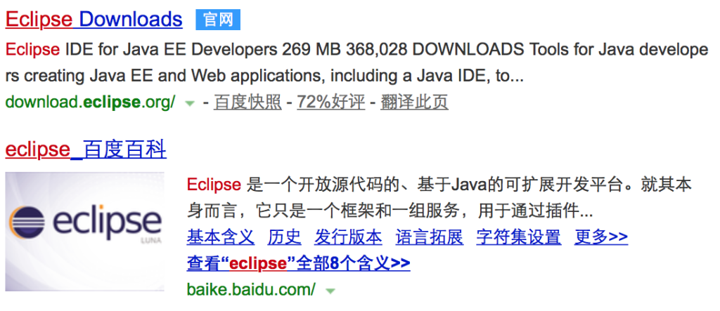 json本地招聘 企业投递简历出现json错误是什么意思