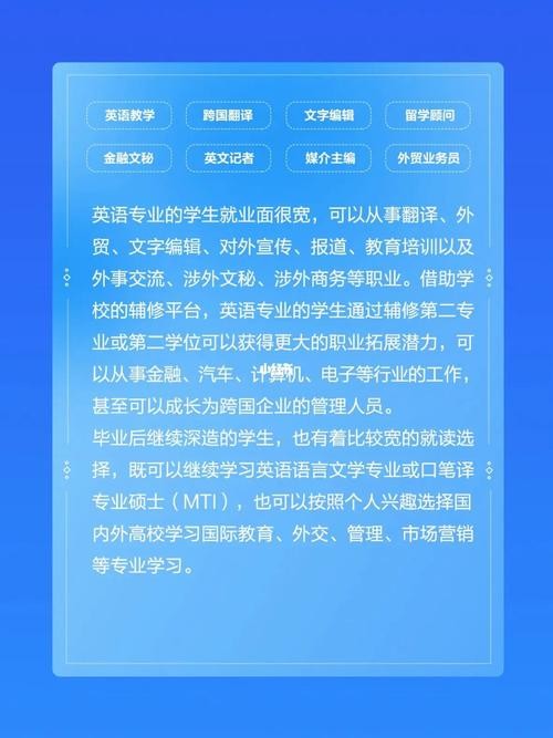 一个不需要学历技术的职业 一个不需要学历技术的职业英语