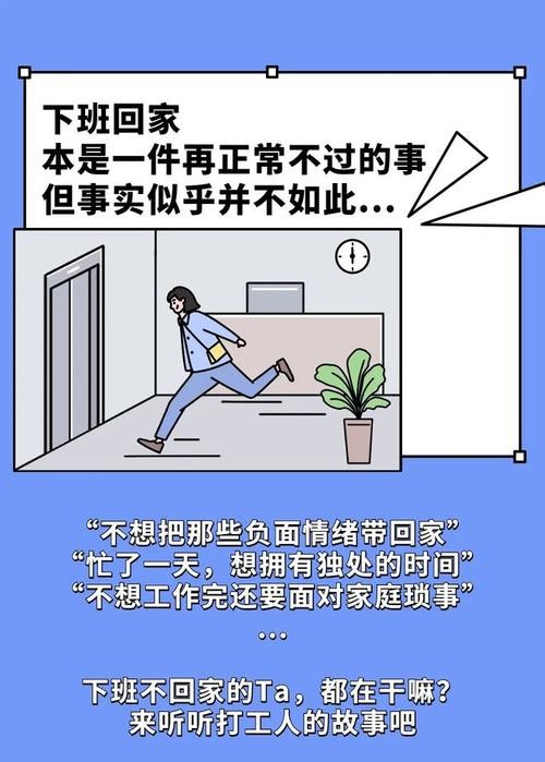 一个人出去打工,很害怕该怎么办 自己一个人去打工会害怕,什么心理？