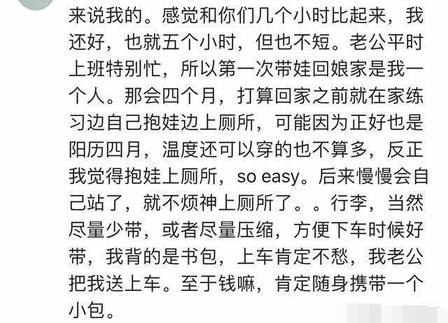 一个人出远门要注意什么 一个人要出远门我该说什么