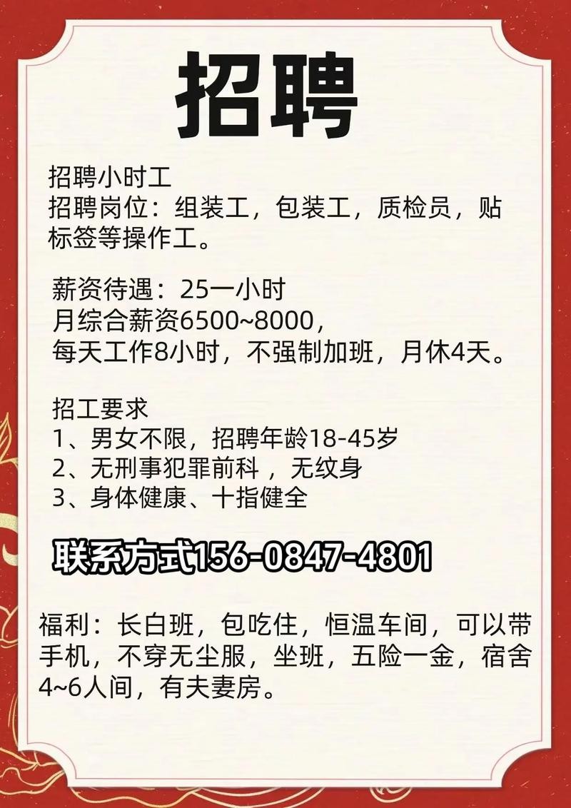 一个人去外地找工作攻略 一个人去外地如何找工作