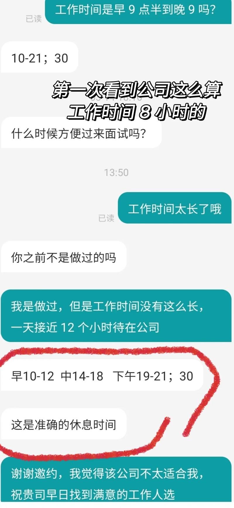 一个人去深圳找工作难吗 一个人去深圳找工作难吗女生