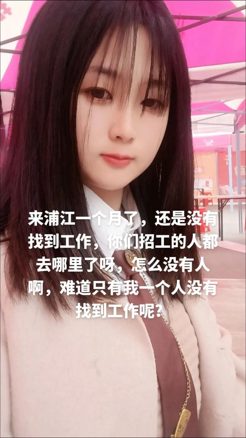 一个人如何找工作 一个人怎么找到自己适合的工作