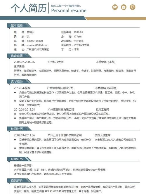 一个人如何找工作 女生零基础可以做啥工作