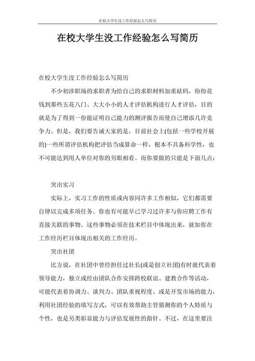 一个人没有学历怎么找一个好工作 一个人没学历怎么可以创业