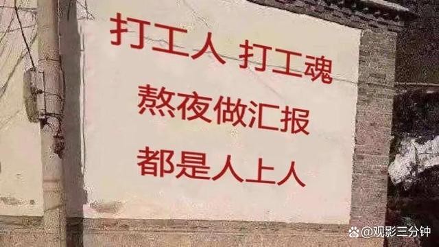 一个人离家打工的无奈 一个人离家工作