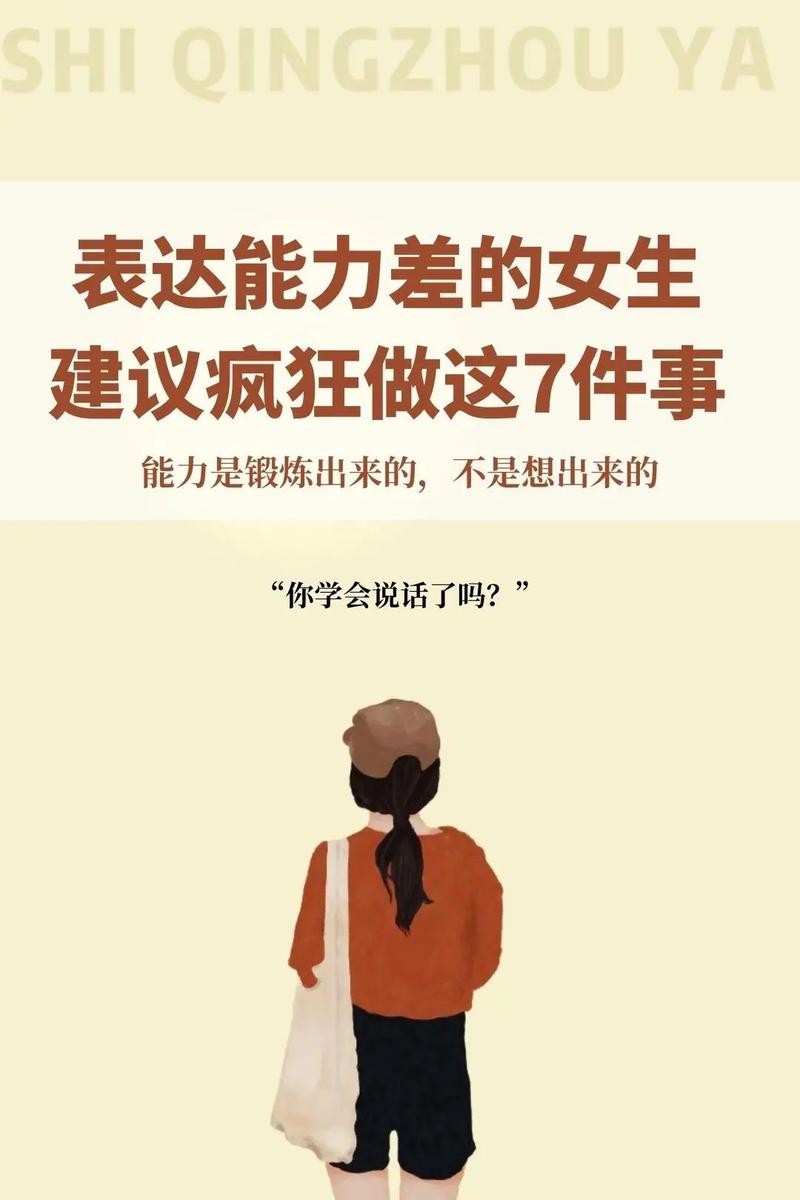 一个女人想成功做事业现在怎么做 一个女人想成功靠什么