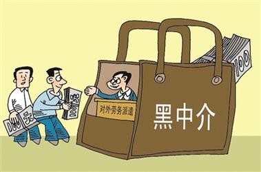 一个新手怎么做劳务中介 中介新手怎么找客源