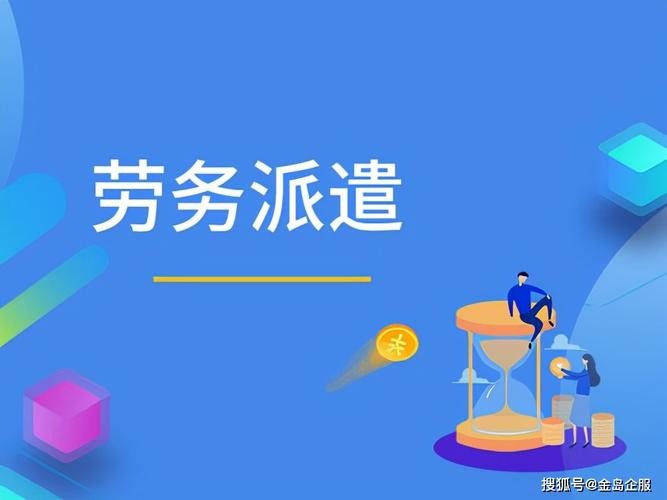 一个新手怎么做劳务中介 做中介怎么样快速找到客户