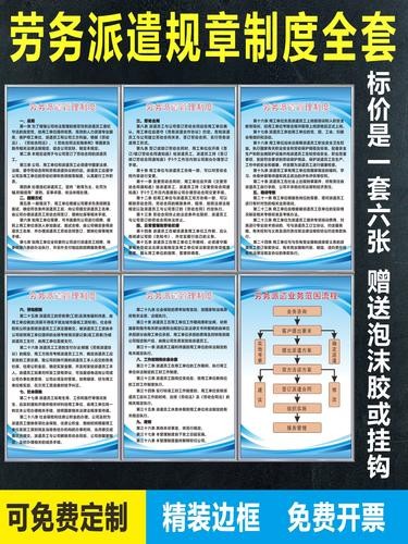 一个新手怎么做劳务中介 开劳务公司一年挣多少