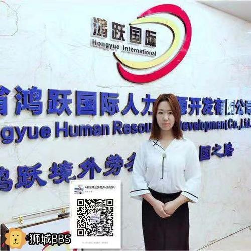 一个新手怎么做劳务中介业务员 新手如何做劳务中介