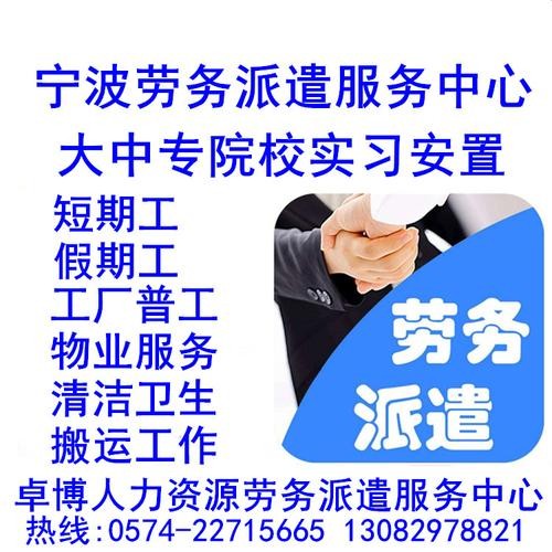 一个新手怎么做劳务中介赚钱呢 怎么做劳务中介要什么手续