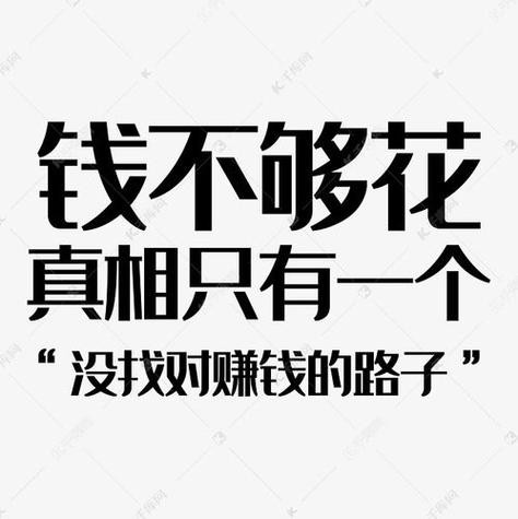 一个月挣50万的路子 一个月挣50万的路子叫什么名字