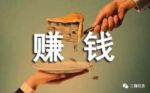 一个月挣50万的路子 月入2万的10个小生意