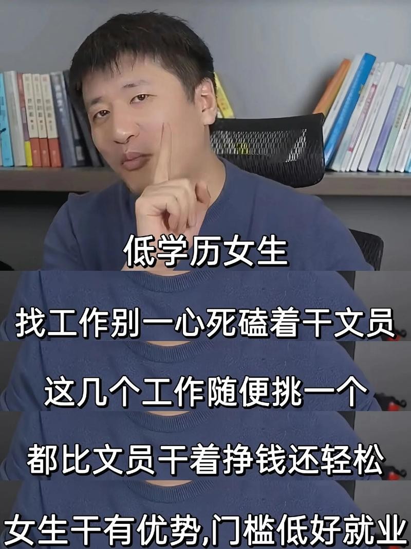 一个没学历没技能的人找工作 一个没学历没技能的人找工作好找吗