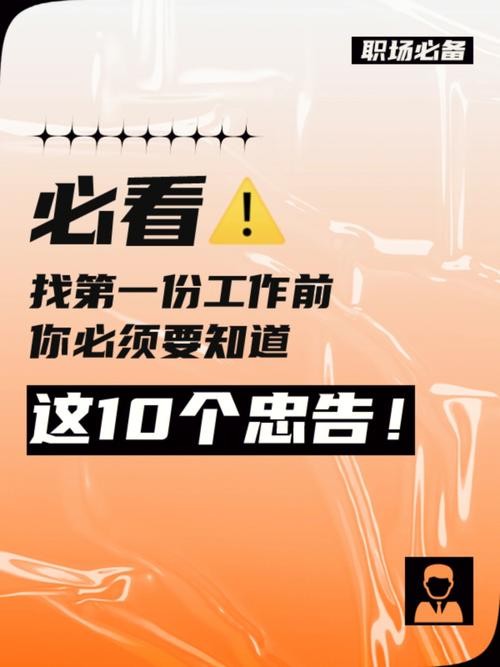 一份好工作的三个标准 一份好工作的标准是什么？