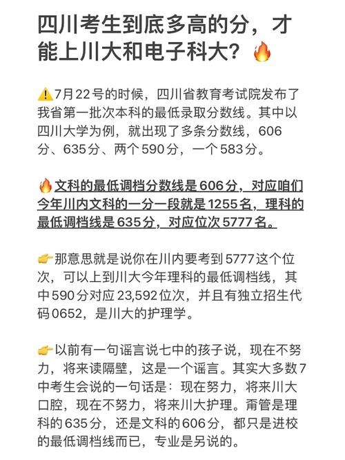 一句话让企业录用 用一句话让公司录取你