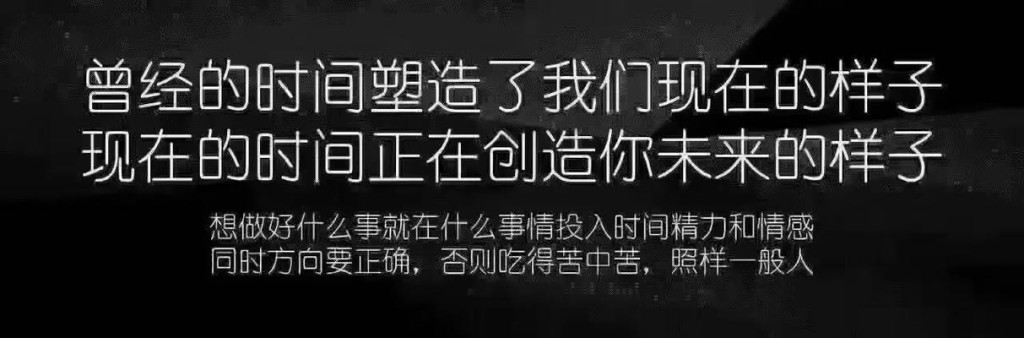 一句话让老板录用 一句话让企业录用