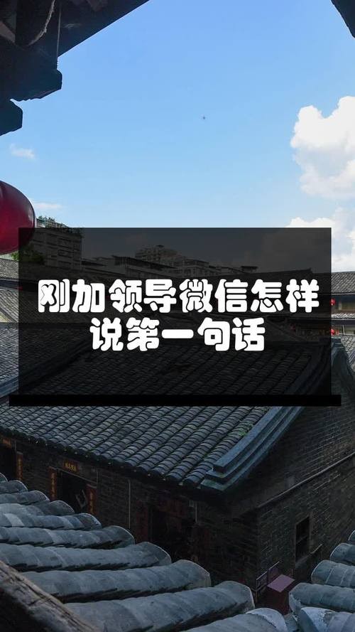 一句话让老板录用 一句话让企业录用