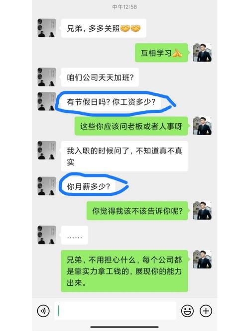 一句话让老板录用 一句话让老板录用你的人