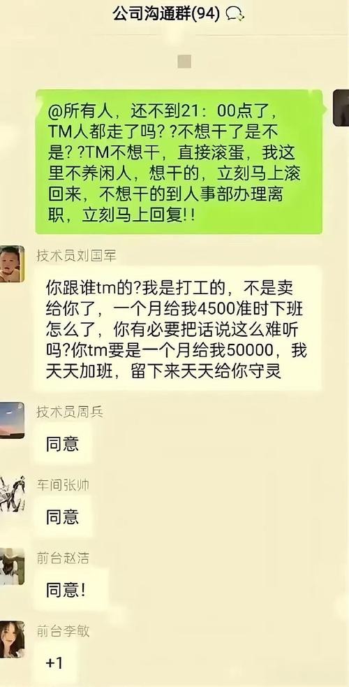 一句话让老板录用 一句话让老板注意你