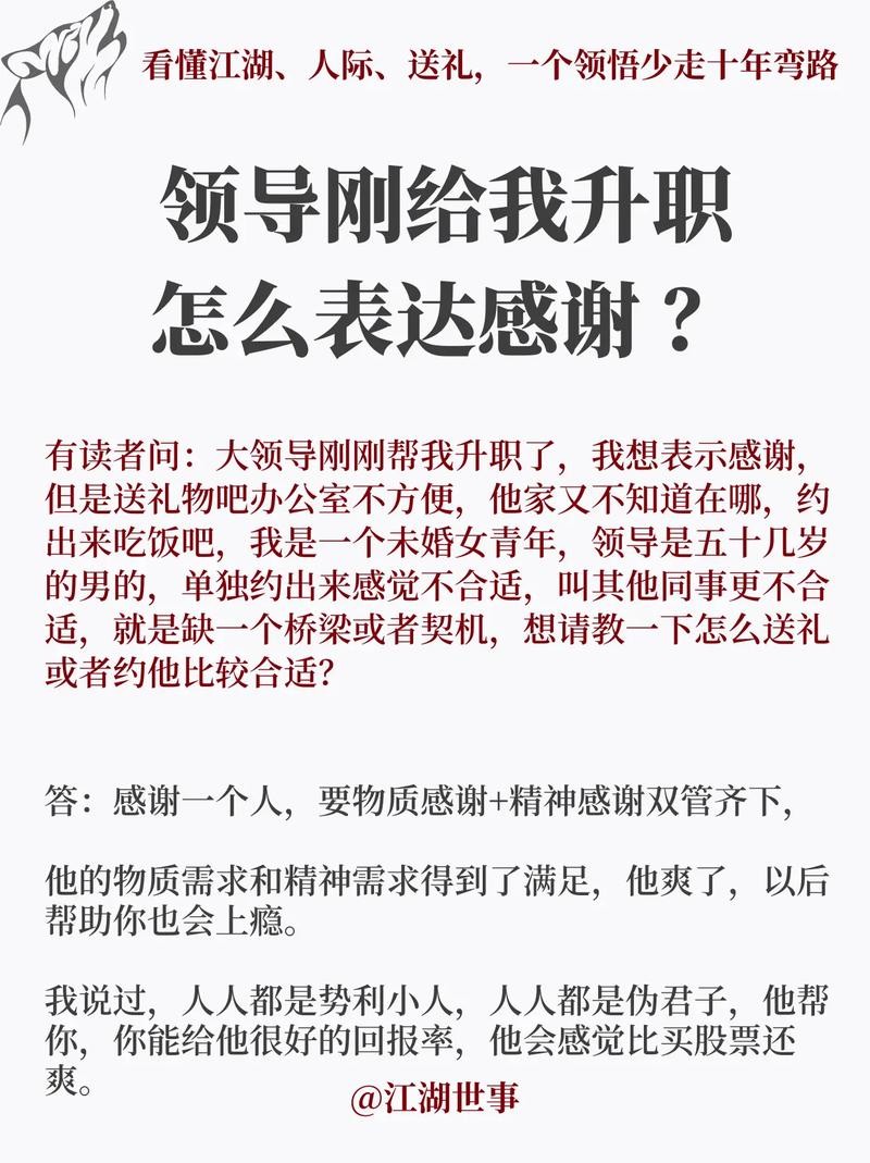 一句话让老板录用 怎么让老板录用自己