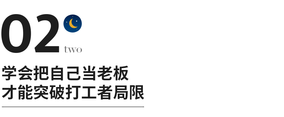 一直打工会有出路吗 当老板累还是打工累