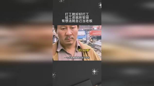 一直打工会有出路吗 当老板累还是打工累