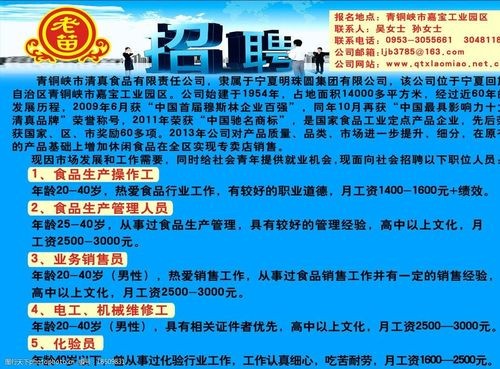 一般去哪里招聘员工 想招员工,在哪里招聘比较好？