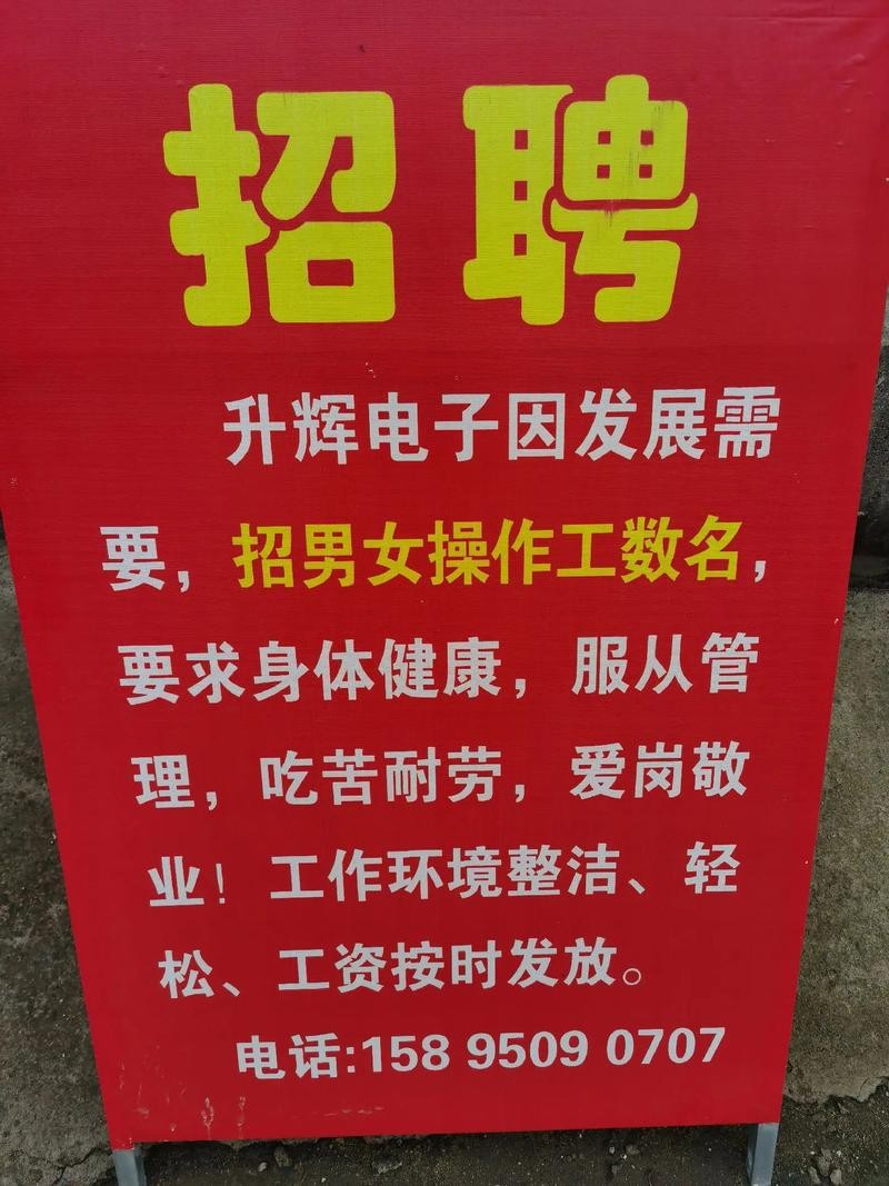 一般工厂招人怎么招啊 给厂子招工人怎么挣钱