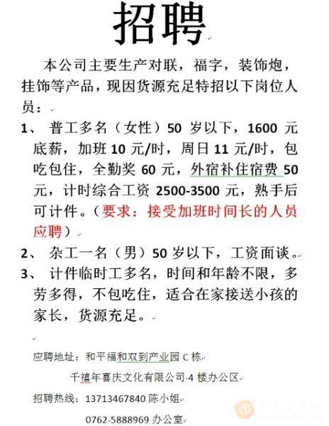 一般招聘员工的话怎么招聘 员工怎样招聘