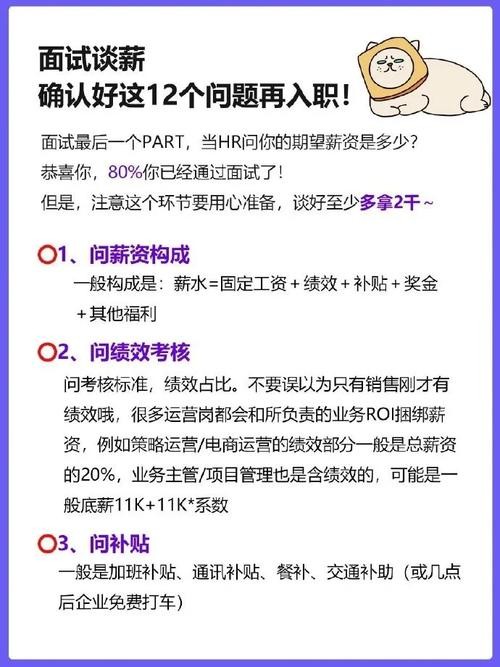 一般面试分为几个阶段 一般面试分为几个阶段组成