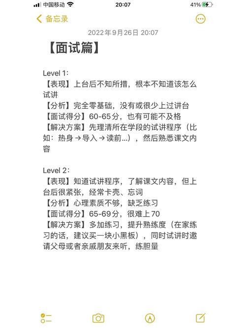 一般面试过程分为几个阶段 面试过程分为哪三个阶段