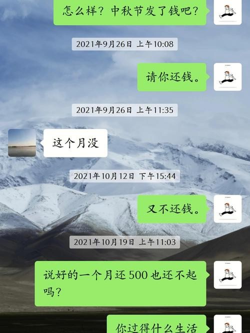 一辈子打工的下场 一辈子打工的下场微信说说