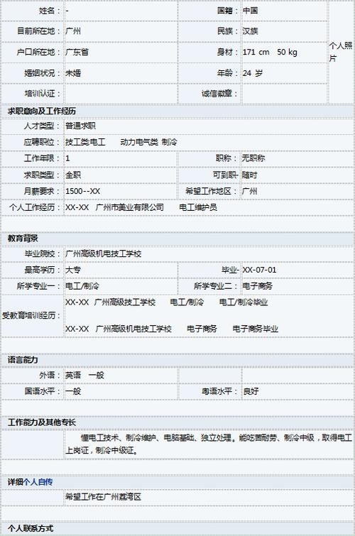 丁香人才怎么投递简历 丁香人才网简历投递有反馈吗