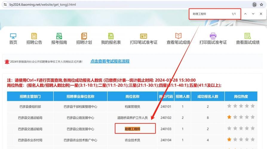 丁香人才网信息可靠吗 丁香人才招聘网app