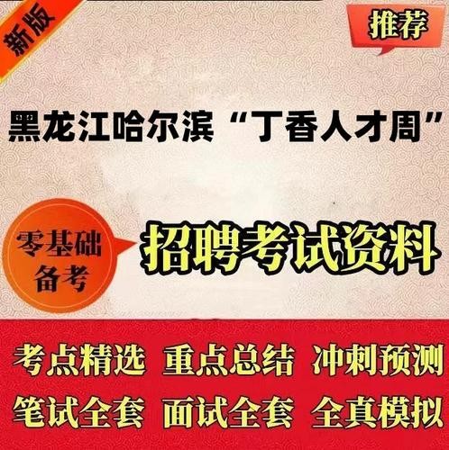 丁香人才网怎么发布招聘信息 丁香人才怎么投递简历