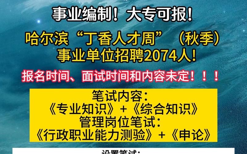 丁香人才网的招聘信息可靠吗 丁香人才招聘网下载