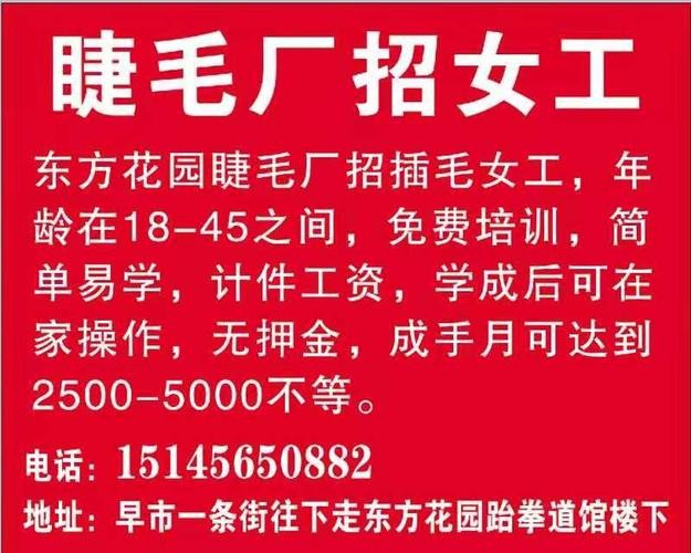 七台河桃山区本地招聘 七台河今日桃山区招聘小时工