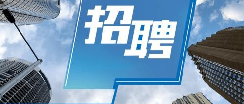 七拱本地招聘 浙江拱东医疗器械股份有限公司招聘