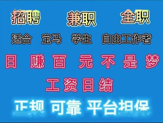 万宁本地营销销售招聘 万宁4s店经理最新招聘信息